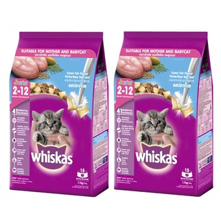 WHISKAS วิสกัส อาหารแมวชนิดเม็ด พ็อกเกต สูตรลูกแมว รสปลาทะเลและนม 1.1 กก. (แพ็ค 2 ถุง)