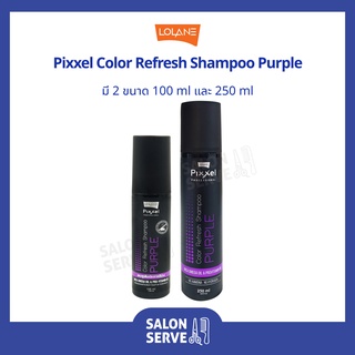 แชมพูเติมประกายสีม่วง Lolane Pixxel Color Refresh Shampoo Purple โลแลน พิกเซล คัลเลอร์ รีเฟรช แชมพู สีม่วง