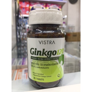 Vistra Ginkgo 120mg บรรจุ 30เม็ด