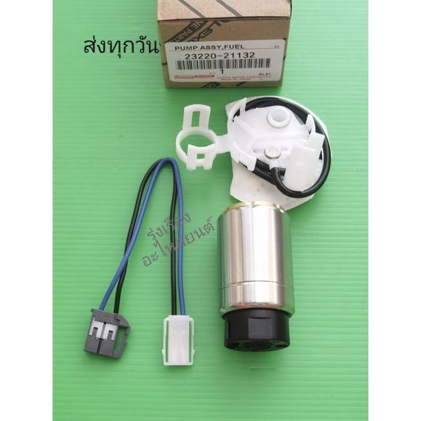 ปั๊มติ๊กในถัง+กรอง​ DENSO TOYOTA VIOS ,ALTIS  ปี 2008-2012 VIGO COMMUTER 2.7 เบนซิน กล่องToyota (232