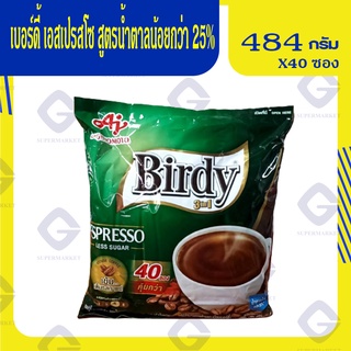 เบอร์ดี้ กาแฟปรุงสำเร็จ 3 อิน 1 เอสเปรสโซ 484 ก. (12.1 ก. x 40 ซอง) 8850250009221 (07)