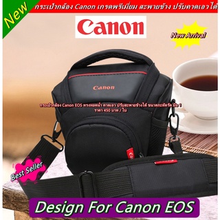 กระเป๋ากล้อง Canon ทรงหยดน้ำ คาดเอว ปรับสะพายข้างได้ ขนาดกะทัดรัด มือ 1