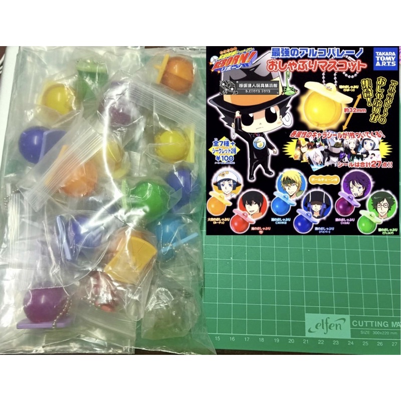 รีบอร์น จุกนมอัลโกบาเลโน่ สีใส สภาพมือ1&สภาพสวย
