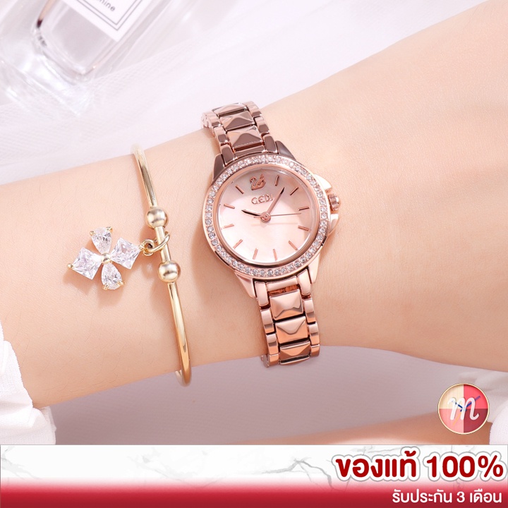 GEDI 11007 ขายดี เรือนเล็กกระทัดรัด ของแท้ 100% นาฬิกาแฟชั่น นาฬิกาข้อมือผู้หญิง