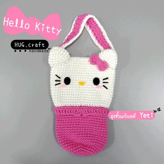 Hello Kitty ถุงหิ้วแก้วเยติ 30 ออนซ์