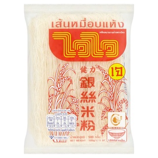 🔥อย่างดี🤩!! ไวไว เส้นหมี่อบแห้ง 500กรัม Wai Wai Dehydrated Rice Vermicelli 500g