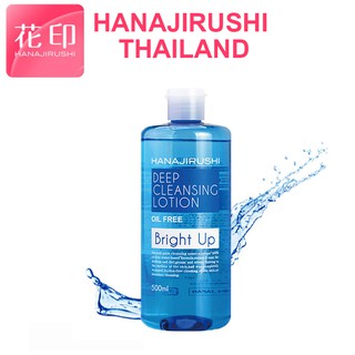 ็(ฮานาจิรุชิประเทศไทย) Hanajirushi Deep Cleansing Lotion (Bright Up) 500ml