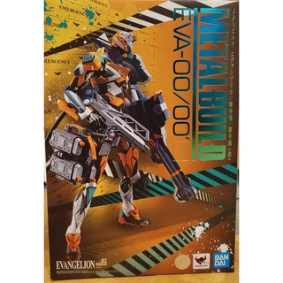 Metal build Evangelion 00 (พร้อมส่ง)