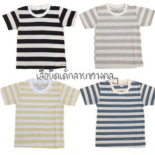 เสื้อยืดเด็กลายขวางผ้านิ่มมาก มีสีใหม่