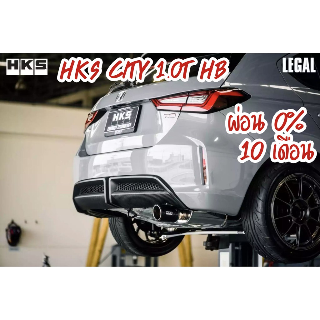 ท่อ HKS แท้ ปลายคาร์บอน สำหรับ Honda City HB 1.0 Turbo GN7 (2020-on)