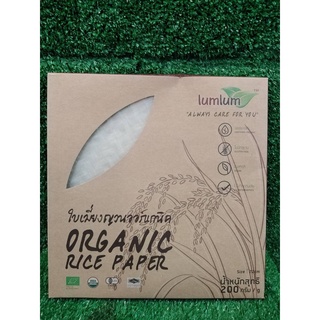 Organic Rice Paper 22 cm. 200G