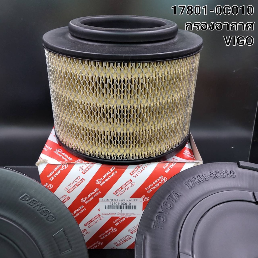 OEM 17801-OC010. กรองอากาศ****Vigoวีโก้ Innovaอินโนว่าFortuner ฟอร์จูนเนอร์Ford Rangerเรเจอร์MazdaBt50