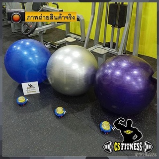 ●▨ลูกบอลโยคะ 60Cm หนาพิเศษ Free!! ที่ปั้มลม - Yoga Ball 60Cm.