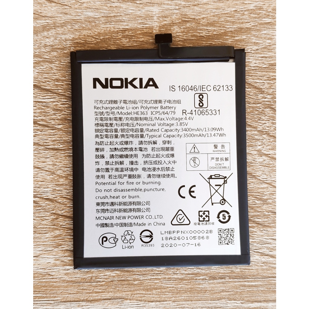 แบตเตอรี่ For NOKIA 8.1 NOKIA X7 Model HE363 แถมฟรี!!! อุปกรณ์เปลี่ยนแบต