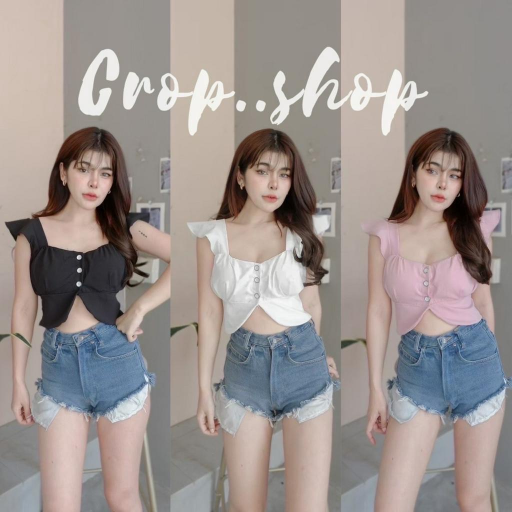 crop..shop เสื้อกล้ามงานเรียบหรู เเต่งกระดุมดูคุรหนูสุดๆ มีความเเซ่บเปิดหน้าท้อง งานผสมผสานลงตัวมาก งานกำลังมาเเรงจ้า