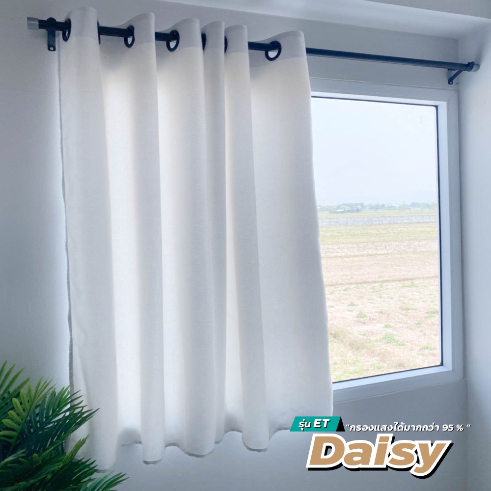 แนะนำ ผ้าม่าน ผ้าม่านกันแสง สีเอิร์ธโทน สไตล์มินิมอล กันแสงแดดได้มากกว่า 99% ผ้าม่าน UV เนื้อทอแน่น ผ้าม่านหน้าต่าง ผ้าม่านประตู ราคาพิเศษ มีเก็บเงินปลายทาง