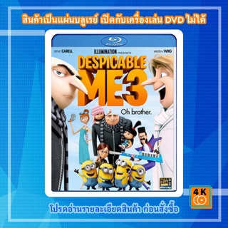 หนัง Bluray Despicable Me 3 (2017) มิสเตอร์แสบร้ายเกินพิกัด 3