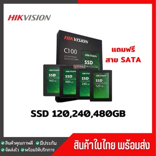 120GB, 240GB, 480GB, 512GB SSD (เอสเอสดี) HIKVISION C100 SATA III 6Gb/s ประกัน 3 ปี