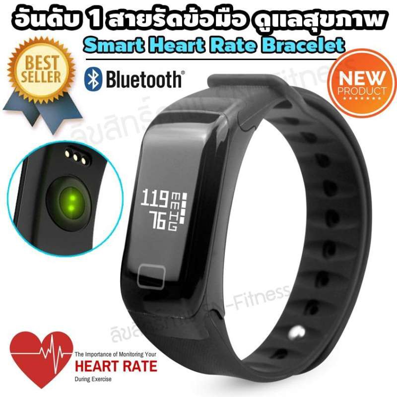 นาฬิกาออกกําลังกาย สายรัดข้อมือเพื่อสุขภาพ วัดอัตราการเต้นหัวใจ นับก้าวเดินวิ่ง คำนวณการนอน คำนวณการ