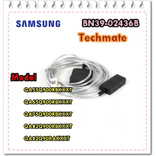 อะไหล่ของแท้/สายวันคอนแน็กทีวีซัมซุง/SAMSUNG/ONECONNECT CABLE/BN39-02436B