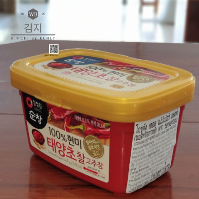 🔥ลดล้างสต๊อค 🇰🇷ซอสโคชูจัง 1 kg 🥘สำหรับทำซุปกิมจิ ข้าวผัดกิมจิ ฯลฯ