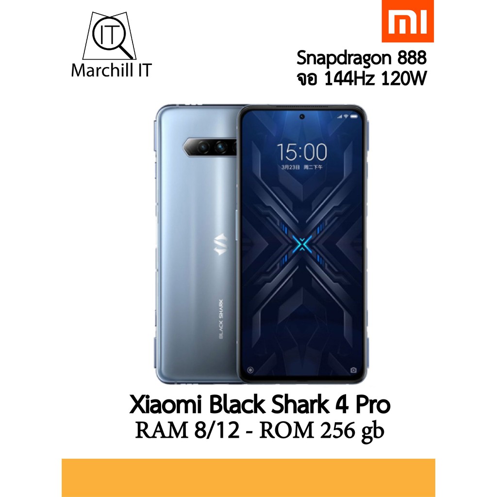 (ลดล้างสต็อก) Xiaomi Black shark 4 Pro มีประกัน 1 ปี(Pre-order)