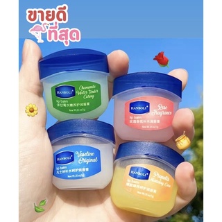 🍑Vancilin Lip Balm Therapy 1 เซต 4 ชิ้น ลิปบาล์ม เพิ่มความชุ่มชื่น ขนาด 7g x 4 ชิ้น 👄(พร้อมส่งค่ะ)