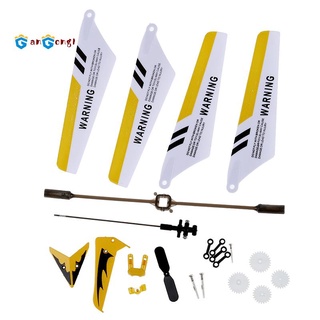 Syma ชุดอะไหล่เปลี่ยน ใบพัดหลัก เพลาหลัก ของตกแต่งท้ายรถ ตัวปรับสมดุล เกียร์ หัวเข็มขัด สีเหลือง สําหรับเฮลิคอปเตอร์บังคับ Syma S107