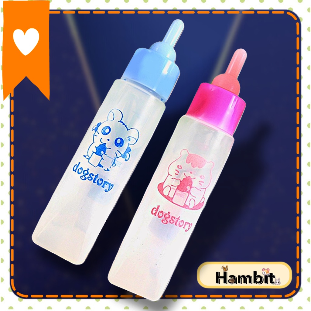Hambit. ขวดนมสัตว์เล็ก ขวดนมลูกแมว