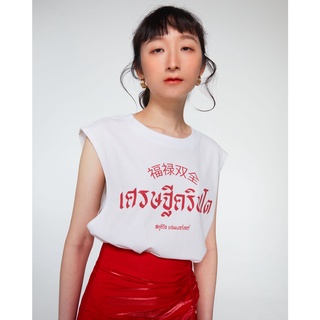 Hamburger Studio Setti Cryto (No Sleeve) printed T-Shirt (HTO-001)