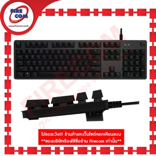 คีย์บอร์ด KEYBOARD Logitech G512 Carbon RGB Mechanical Gaming GX สามารถออกใบกำกับภาษีได้