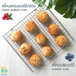 [ขั้นต่ำ4ชิ้นคละได้] Malus Cookie คุกกี้นิ่ม ไฟเบอร์ดีท็อกซ์ หวานน้อย ขนมคลีน โอ๊ตมีล ลูกเกด ธัญพืช