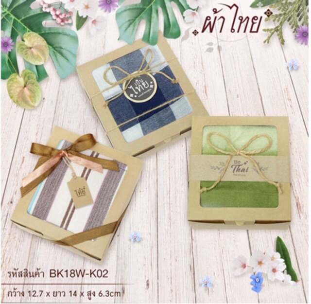 กล่องเบเกอรี่เค้กโบราณ4ชิ้น กล่องของขวัญ ราคา ถูกที่สุด ดีลบีเคเค แกลเลอรีภาพที่ 2