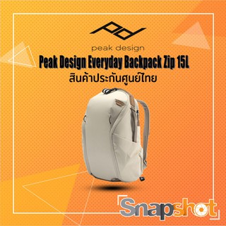 Peak Design Everyday Backpack Zip 15L ประกันศูนย์ไทย Peakdesign (BEDBZ-15-2) กระเป๋ากล้อง snapshot snapshotshop