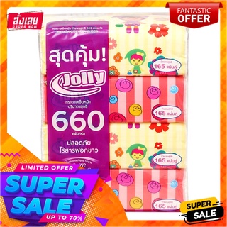 โจลี่ กระดาษเช็ดหน้า ซอฟท์แพ็ค ห่อละ 165 แผ่น x 4 ห่อJolly Facial Tissue Soft Pack 165 Sheets x 4 Packs