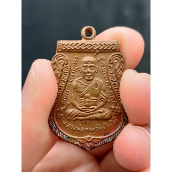 เหรียญเสมาเลื่อนสมณศักดิ์ หน้าหลวงปู่ทวด หลัง พ่อท่านคล้าย เลื่อนชั้นราช ปี 53 โค๊ตเบตง สวยงาม
