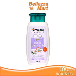 Himalaya Since 1930 Gentle Baby Bath 200ml.