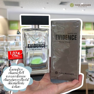 [Exp.2025] Yves Rocher Comme Une Evidence Homme Eau De Toilette 100ml