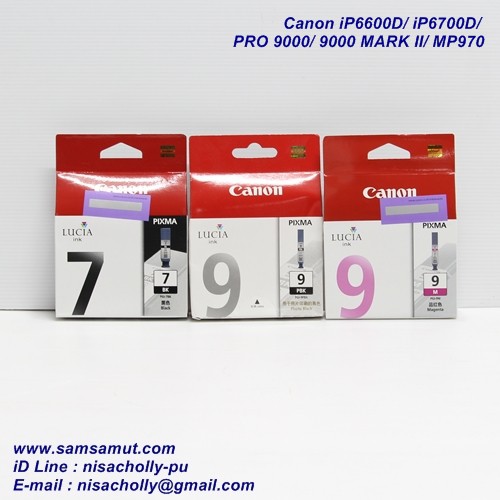 CANON PGI-9 อิงค์เจ็ทแท้ ประกันศูนย์ Pro9500 , MX7600  iX7000 , iP6600D , iP6700D , PRO 9000 , MP970