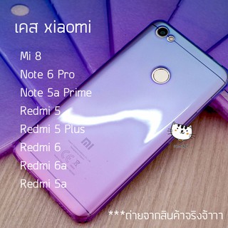 พร้องส่ง เคส case Note 6 Pro/Mi8/Redmi6/Redmi6a/ Redmi5Plus/Redmi5/Note5aPrime /5a