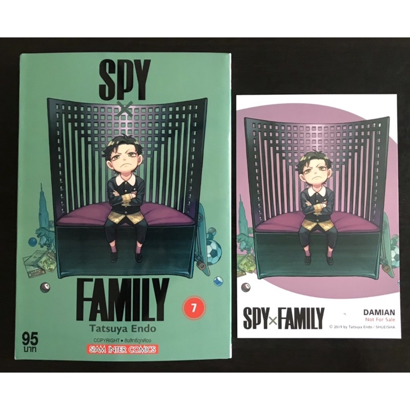 หนังสือการ์ตูน SPY X FAMILY เล่ม7 + โปสการ์ด (มือสองเก็บใส่ถุงซิป)