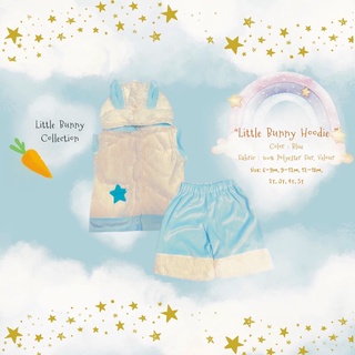 21August.Baby Little Bunny Hoodie Blue ชุดเด็กหูกระต่ายมีฮู้ด ผ้าโพลีเอสเตอร์ สีฟ้า