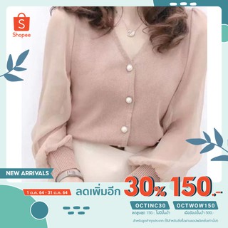 (ใช้โค้ด INC2SFA ลด 100.- ขั้นต่ำ 300.-) BTB24 - Pink v-neck puff sleeve blouse เสื้อแขนพองคอวีสีชมพู