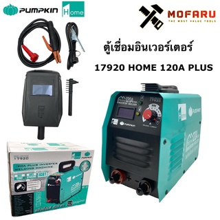 ตู้เชื่อมอินเวอร์เตอร์ PUMPKIN-HOME 17920 HOME 120A PLUS  PUMPKIN HOME 120 แอมป์ พลัส