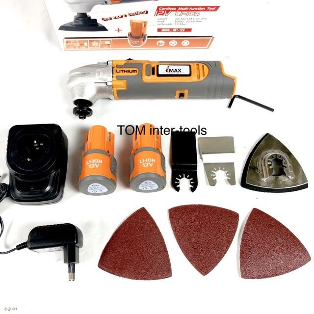 เครื่องตัด ขัด เซาะ imax ไร้สาย (ใช้แบตเตอรี่) Multi-Tool IMT-12V ...