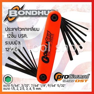 BONDHUS  ประแจหกเหลี่ยมตลับ 12 ชิ้น มิล/นิ้ว  รุ่น 12550 บอลฮัส USA.แท้100%