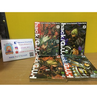 Hack // G.U.+ 1-4 ไม่จบ / * ขาดเล่ม 5