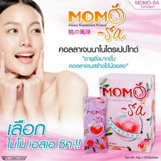 ของแท้ ส่งด่วน MOMO SA Collagen Tripeptide โมโม เอสเอ คอลลาเจน ไตรเปปไทด์ คอลาเจน เปปไทดจากเกาหลี