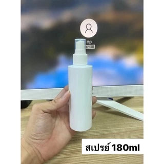 ถูกที่สุดๆ🔥 สเปรย์ / ปั้ม / ฟอร์กกี้ 180-500ml สินค้าผลิตใหม่ ขวดใสพลาสติกหนา ไม่มีรอยขีดข่วน ขวดห่อถุงทุกใบ พร้อมส่ง