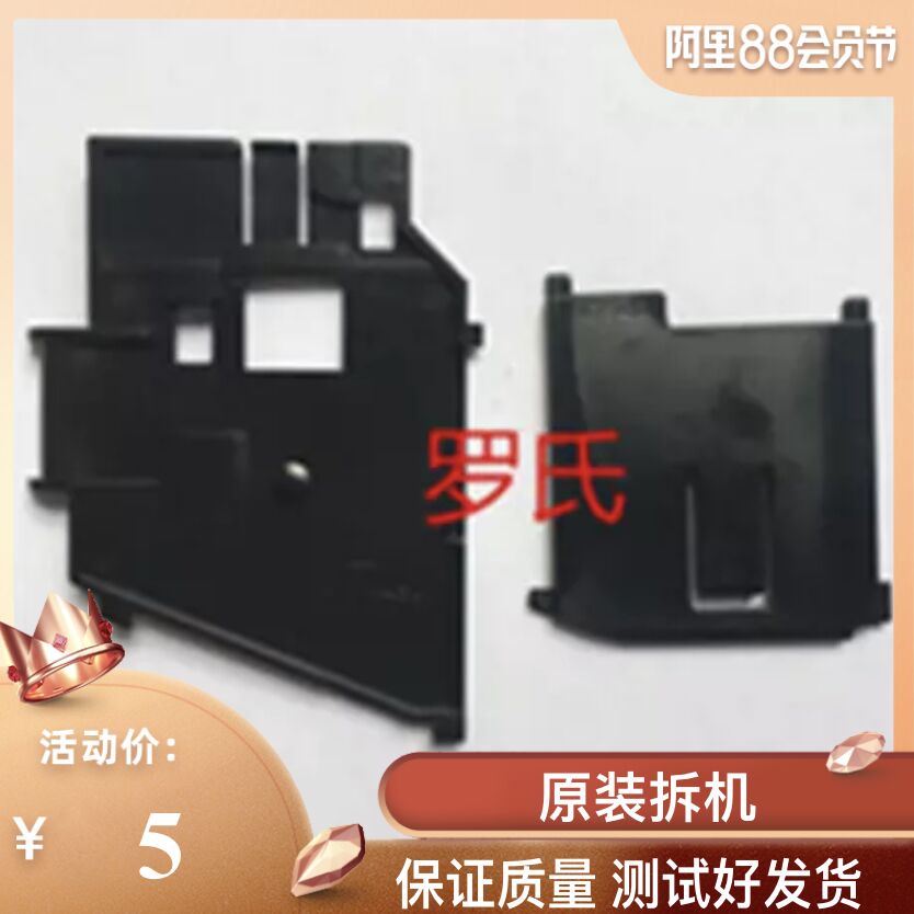 EPSON EPSON R330 R290 R270 T50 LR390 L800L805 R230 สายแบนกระดานพลาสติก